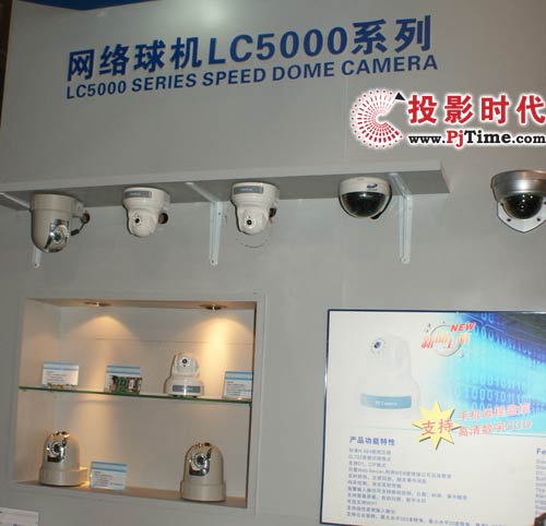 朗馳LC5000系列網(wǎng)絡(luò)球機(jī)