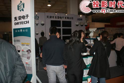 天津市東榮電子有限公司 展臺