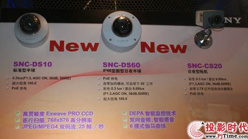 Sony(jin)͵İzC(j)SNC-DS60ͨzC(j)SNC-DS10ҹ͘ʽzC(j)SNC-CS20