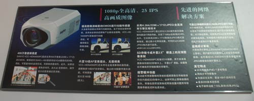 三洋CC-HDN4000PC 400萬(wàn)像素晝/夜寬全高清攝像機(jī) 性能解釋