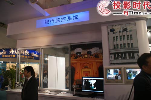 三洋銀行監(jiān)控系統(tǒng)