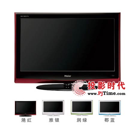 海爾 LB42R3液晶電視