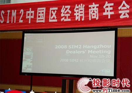 SIM2ں_2008Ƚ(jng)N