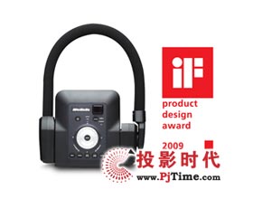 圓剛實(shí)物攝影機(jī)CP300獲09年iF Award產(chǎn)品設(shè)計(jì)大獎(jiǎng)
