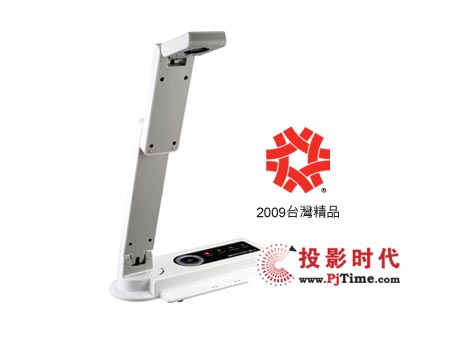 圓剛實物攝影機VP-1榮獲2009年臺灣精品獎！