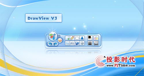 (qing)ƳDrawView V3.0