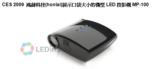 LED΢ͶӰC(j)M(fi)Ј(chng)_ظ