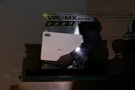 VPL-MX20/25