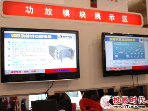 展雄厚實(shí)力 同方機(jī)頂盒亮相CCBN 2009