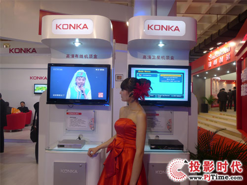 ѶC(j)픺CCBN 2009