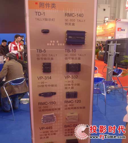 2009 CCBN：DataVideo盛裝出席