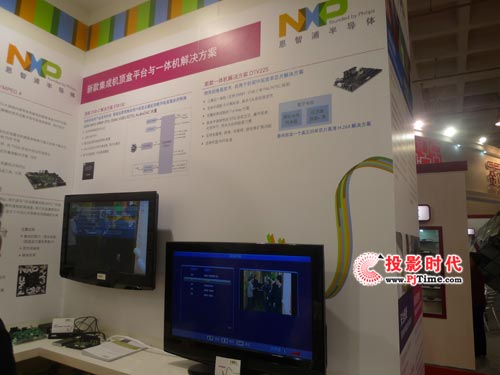 NXP恩智浦半導體展創(chuàng)新數(shù)字解決方案
