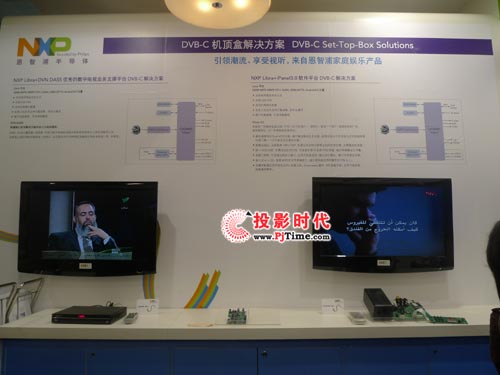 NXP恩智浦半導體展創(chuàng)新數(shù)字解決方案