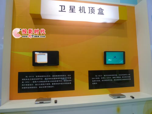 新大陸全線機(jī)頂盒產(chǎn)品亮相CCBN2009