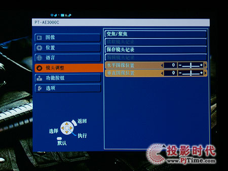 ɶI (x)(sh)PT-AE3000CͶӰC(j)c(din)
