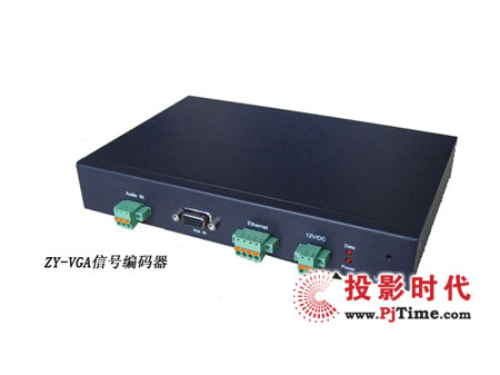 智勇VGA編解碼器展現(xiàn)數(shù)字傳輸新篇!