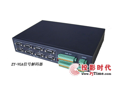 智勇VGA編解碼器展現(xiàn)數(shù)字傳輸新篇!