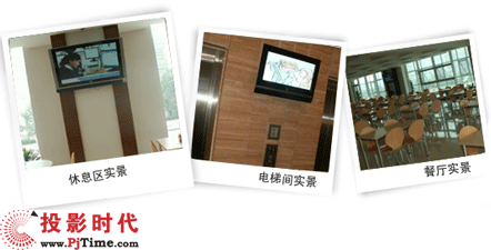 中廣網(wǎng)通數(shù)字告示信息發(fā)布系統(tǒng)校園解決方案