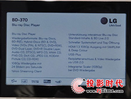 LG{(ln)ⲥBD370
