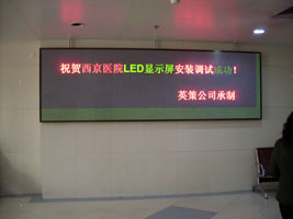 ӢLEDa(chn)Ʒٴγɹvt(y)Ժ