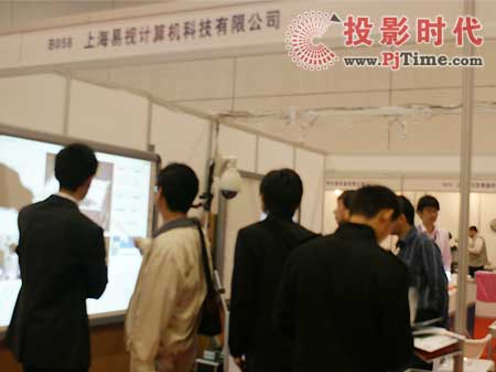 上海易視科技參展57屆煙臺(tái)普教展