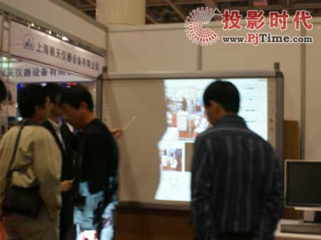 上海易視科技參展57屆煙臺(tái)普教展