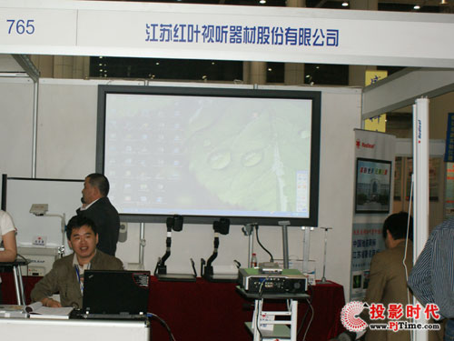 紅葉亮相2009年春季全國高教儀器設(shè)備展示會