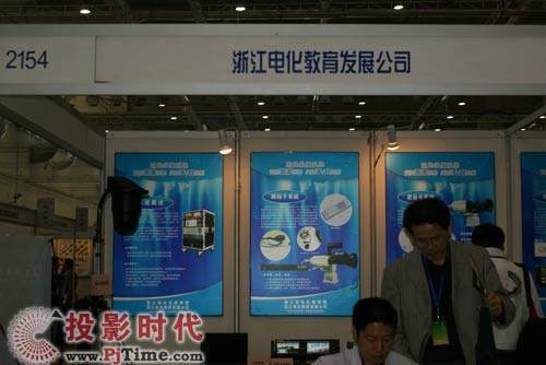 DG迪光便攜式錄播機參展2009春季高儀展