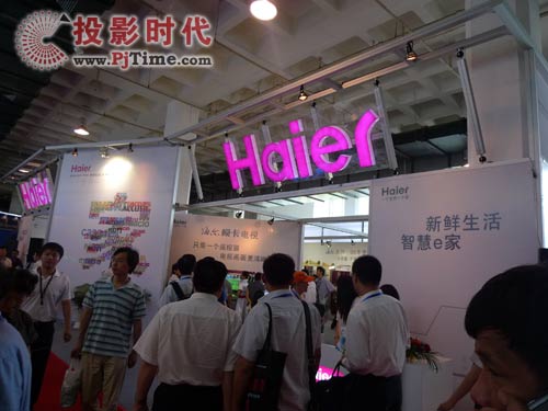科博會(huì):消費(fèi)電子與信息技術(shù)展館展品概覽