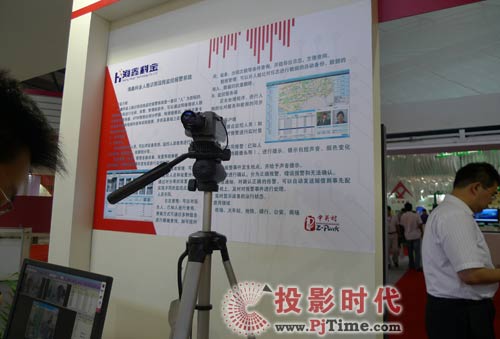 海鑫科金人臉識(shí)別遠(yuǎn)程監(jiān)控報(bào)警系統(tǒng)亮相科博會(huì)