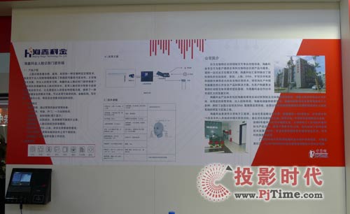 海鑫科金人臉識(shí)別遠(yuǎn)程監(jiān)控報(bào)警系統(tǒng)亮相科博會(huì)