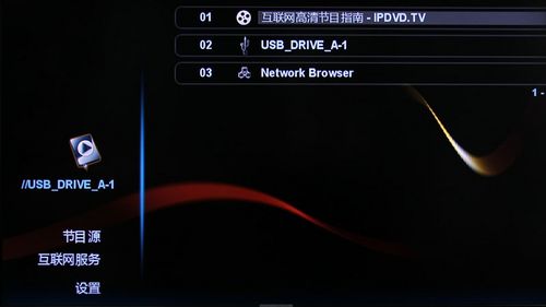 IPDVD Mini-1080P岥řC(j)ˆ