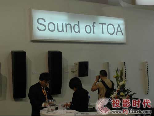 TOAyȫVϵy(tng)PALM EXPO 2009