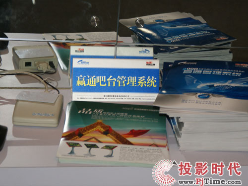 (chung)AÌ(sh)ǾW(wng)ҕPalm Expo 2009