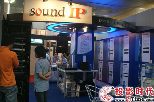 SoundipǶʽW(wng)j(lu)VPALM EXPO 2009