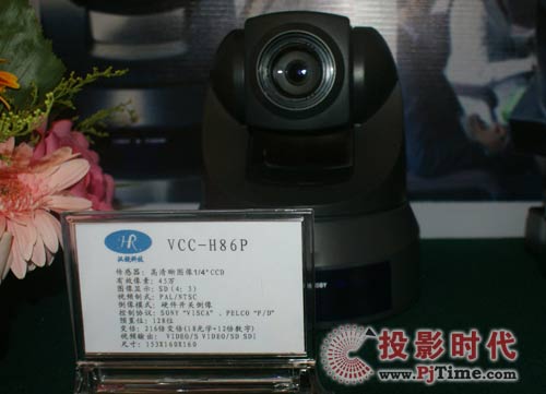 漢銳新品會(huì)議攝像機(jī)亮相多媒體視訊高峰論壇
