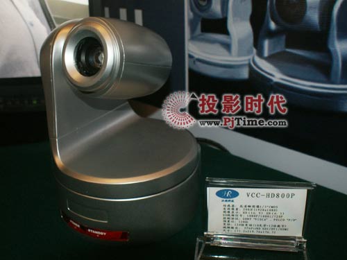 漢銳新品會(huì)議攝像機(jī)亮相多媒體視訊高峰論壇