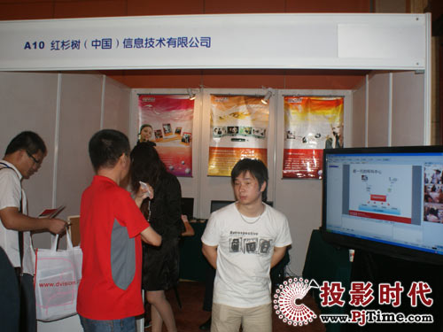 t䅢չ8öýwҕӍՓչʾ(hu)
