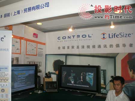 LifeSize高清視頻會議終端亮相多媒體視訊高峰論壇