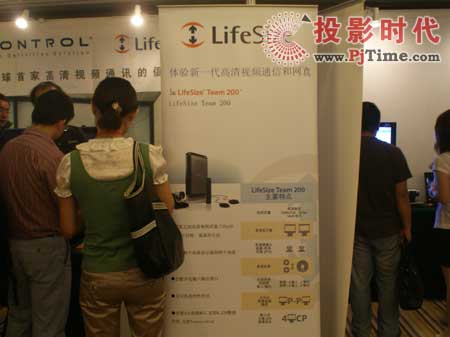 LifeSize高清視頻會議終端亮相多媒體視訊高峰論壇