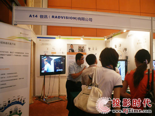 RADVISIONչ09ýwҕӍչʾ(hu)