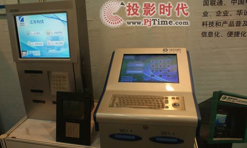 華設科技攜自助營業(yè)終端產品出席上海數字標牌展