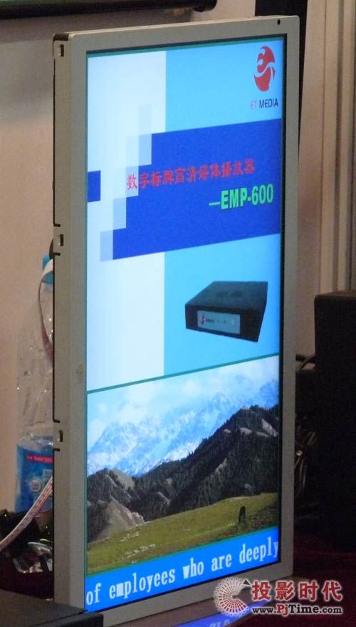 同方瑞博液晶廣告屏亮相上海數(shù)字標牌展