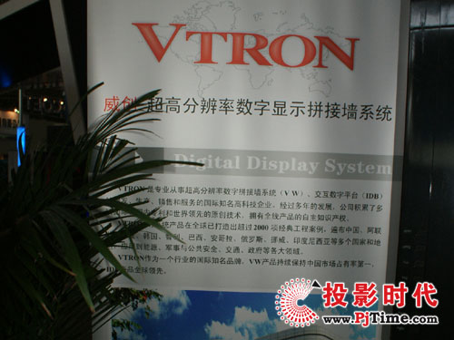(chung)VTRONҕӍʽ8ôĻչ