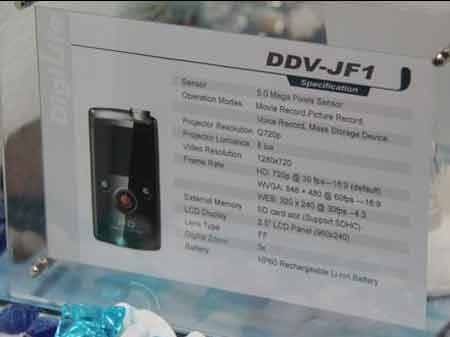 投影+攝像 DigiLife推新型微投產(chǎn)品DDV-JFI