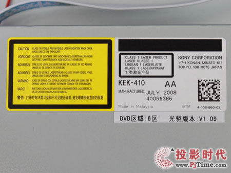 恩百德BD100C藍(lán)光播放器