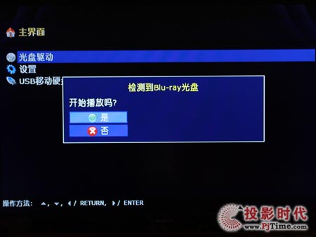 恩百德BD100C藍(lán)光播放器