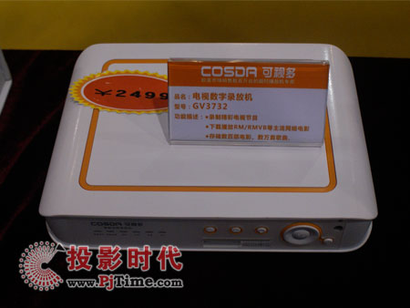 GV3732ҕ(sh)䛷řC(j)
