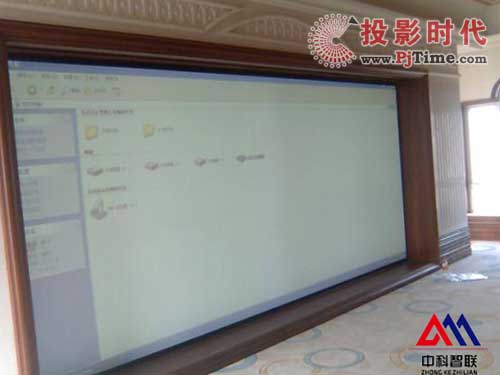 中科智聯(lián)無縫拼接邊緣融合會議室大屏幕2K投影