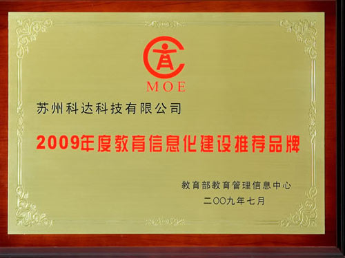 _(d)s@2009ȽϢO(sh)]Ʒơ